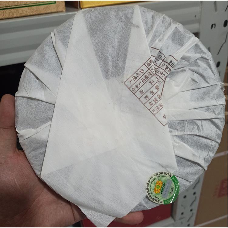 Mengku Rong's Mengku Old Tree Green Cake Pu'er Raw Tea Puer Aged 400g