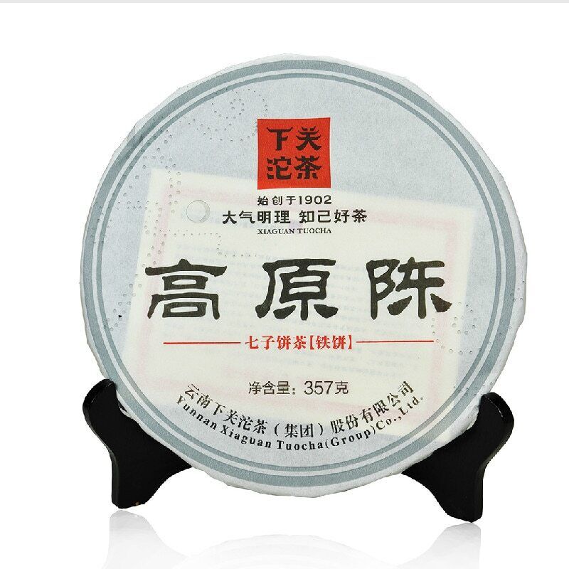 Xiaguan /Aged Tea Iron Cake Gao Yuan Chen Sheng Puerh 357g