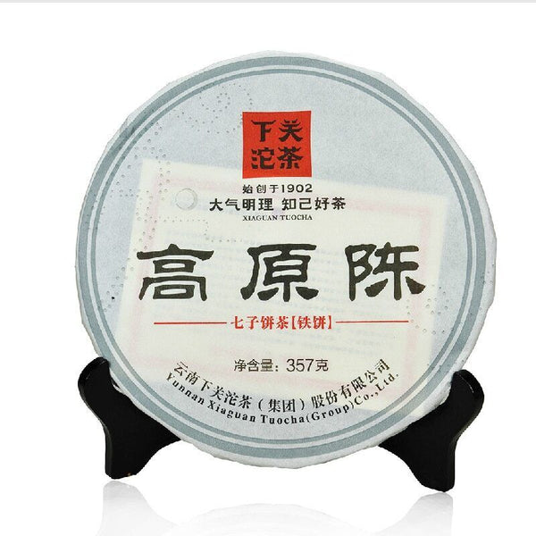Xiaguan /Aged Tea Iron Cake Gao Yuan Chen Sheng Puerh 357g