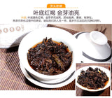 Colourful Yunnan Qing Feng Xiang CHEN XIANG Puer Ripe Pu'er Tea 357g Shou Cha