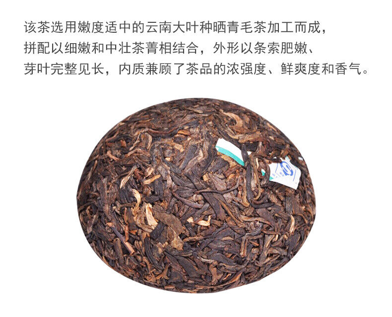 TAETEA Jia Ji Tuo Cha Tea Dayi Raw Puer Tuocha Aged Pu-erh Sheng Pu'er 500g