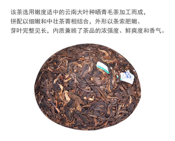 TAETEA Jia Ji Tuo Cha Tea Dayi Raw Puer Tuocha Aged Pu-erh Sheng Pu'er 500g
