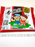 25g*20bags Tianfang Xiangsumi Crispy instant noodles Chinese Snacks 天方香酥米 零食