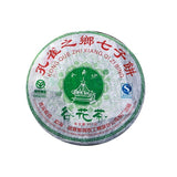 357g Liming Bajiaoting Guhua Tea Puer Yunnan Brown Mountain Pu'er Raw Tea