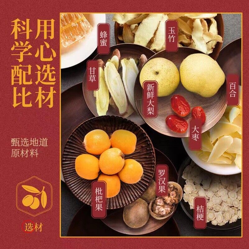 同仁堂百合枇杷雪梨膏 枇杷雪梨滋补膏150g瓶 Tongrentang Lily loquat snow Pear Cream