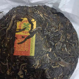 357g Yunnan Raw Pu-erh Tea Zhongcha Yiwu Pu'er Raw Tea Cake Top Puerh Cake Tea