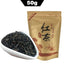 TeaLychee Black Tea Kongfu Red Tea Litchi Lichee Flavoring Paper Bag 50g