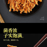 500g Chinese Dried Chinese Jin Chong Cao Cordyceps~Cordyceps Militaris Herb