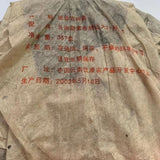 Banzhang Pu-erh Raw Tea Cake, Yunnan Aged Puerh Tea，Chinese Puer Tea 357g