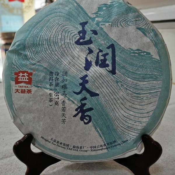 TAETEA Dayi Yu Run Tian Xiang Pu-erh Puer Pu'er Raw Tea Green Cake 357g