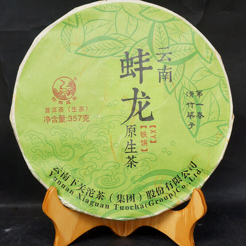 357g Pu-erh Raw Tea Bang Long Hua Zhu Liang Zi Spring Xiaguan Tea Main image