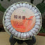 Pu'er Tea Ripe Tea Natural Glutinous Rice Flavored Mini Tuocha Puer Tuo Cha 200g