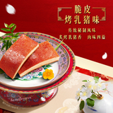 NEW Chinese Flavor Lay's Potato Chips Snack - Roasted Crispy Suckling Pig Flavor