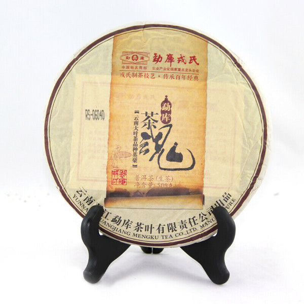 Mengku Rongshi Sheng Puer Tea's Spirit n 500g Raw Tea Cake