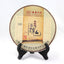 Mengku Rongshi Sheng Puer Tea's Spirit n 500g Raw Tea Cake