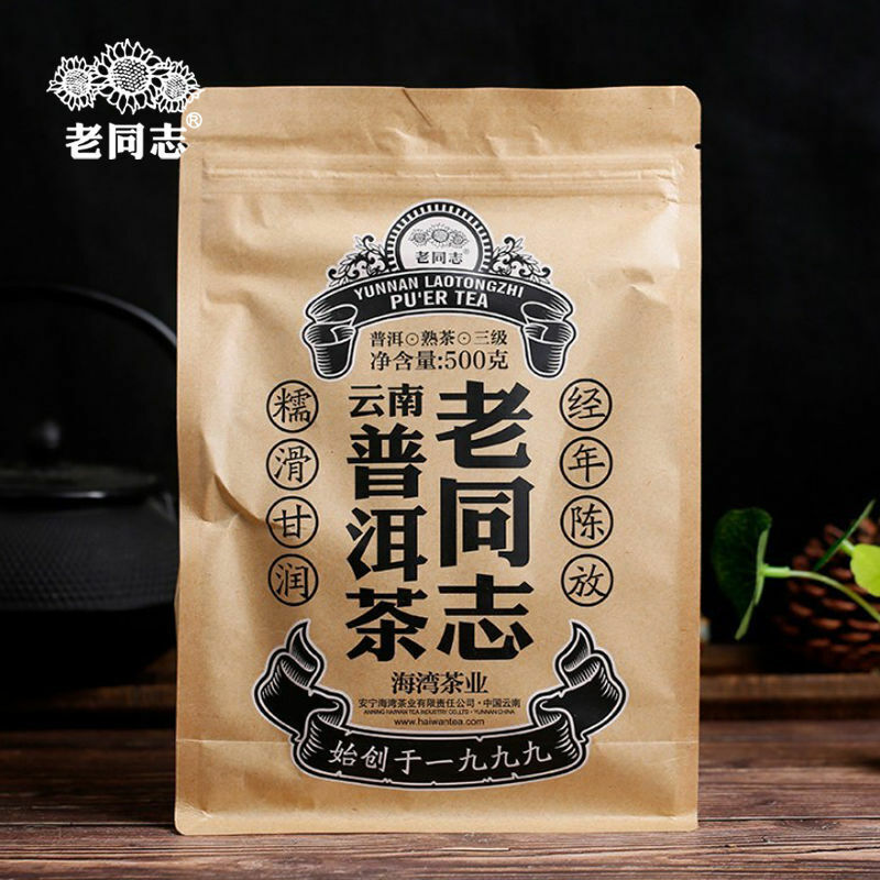 Haiwan Pu-erh Tea Old Comrade Third-level Loose Tea Ripe Pu'er Tea 500g Bag