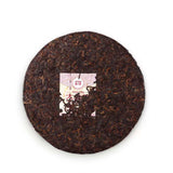 357g Dayi Puerh Cooked Tea Cake Yunnan Pu-erh Ripe Tea Chinese Organic Pu'er Tea