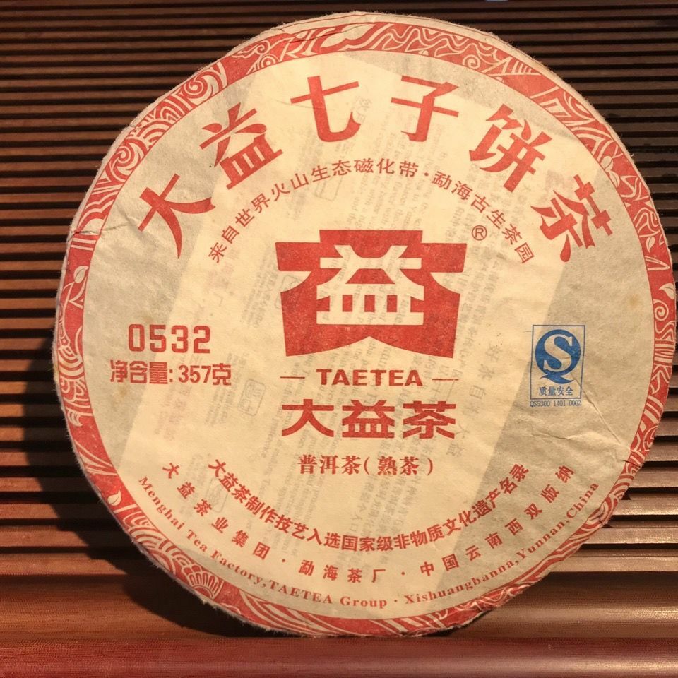2011 TAETEA Classic Ripe Pu'er Tea 0532 Dayi Pu-erh Ripe Yunnan Puer Tea 357g Secondary image