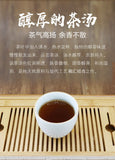 "7978" Ripe Puerh Shu Cha 357g Cake Haiwan Laotongzhi Shou Pu'er Puer Tea