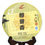 yr 357g Yunnan Laomane Banzhang Pure Flavor Cake Ripe Puer Pu'er Puerh Tea