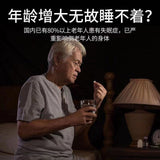 300g 北京同仁堂Poria Jujube Seed Tea Promote Sleep insomnia 茯苓酸枣仁玫瑰大枣百合栀子桑葚大麦助眠安神失眠多梦
