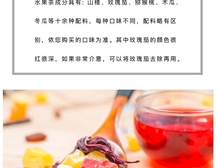 Fruit Garden Assorted Dried Fruit Tea Natural Chinese Flower Herbal Tea 500g