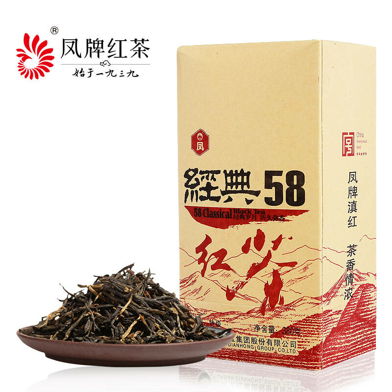 Dian Hong Black Tea Yunnan Phoenix Brand Classical 58 Dianhong Red Tea 380g Secondary image
