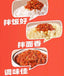 10 cans * 80g spicy mushroom sauce 10罐*80g辣香菇酱