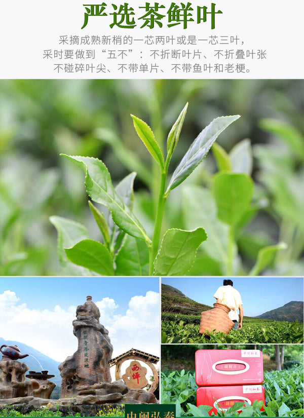 Classic Nong Xiang Aroma Flavor * Tie Guan Yin Tea Oolong Tea 250g Box