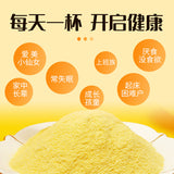 Yam Pumpkin Corn Porridge 500g Cooked Yam Cooked Corn Meal Stomach Instant
