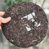 357g Yunnan Aegd Pu-erh Tea Cake Mansong Raw Puerh Old Tea Authentic Pu'er