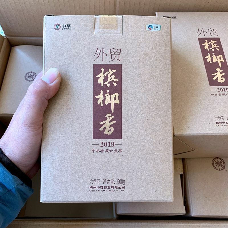 / Betelnut Flavored CHINATEA Liu Pao Tea 7361 Foreign Trade Liu Bao 500g Main image