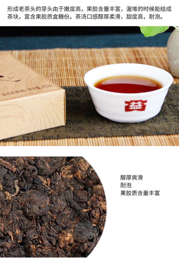 Lao Cha Tou * Menghai Dayi Pu-erh Brick Ripe Puer Brick Pu'er 250g 1801