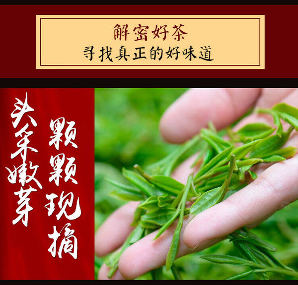 Anhui Tai Ping Hou Kui * Monkey King High Moutain Taiping Houkui Green Tea