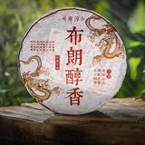 357g Bulang Puerh Ripe Tea Cake Yunnan Old Pu-erh Cooked Tea Chinese Pu'er Tea