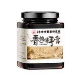 300g Ointment of Citron and Buddha's Hands 香港李时珍香橼佛手膏300g/罐*2pcs 滋补养生膏 代用膏 NEW