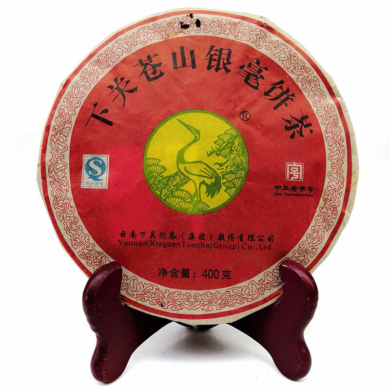 Xia Guan Raw Cangshan Yinhao Yunnan Sheng Pu Erh Tea Cake 400g