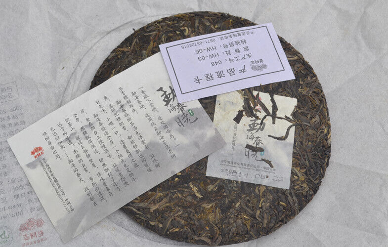 Menghai Chun Xiao * HAIWAN Old Comrade Pu-erh Tea Cake 357g Puer Raw Pu'er