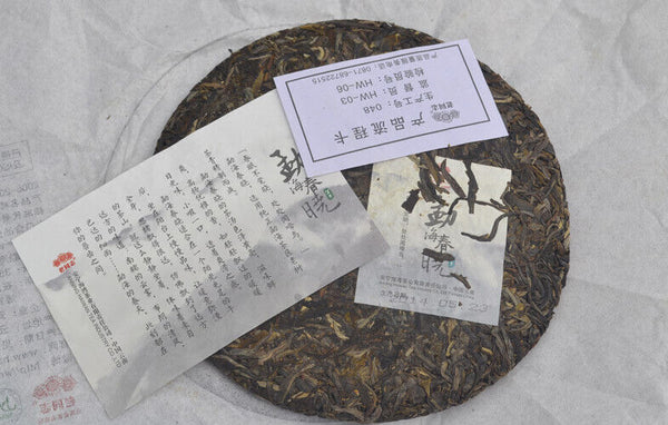 Menghai Chun Xiao * HAIWAN Old Comrade Pu-erh Tea Cake 357g Puer Raw Pu'er