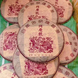 357g Yunnan Old Puerh Tea Cake  Sheng Tongqinghao Aged Pu-erh Tea Pu'er Tea