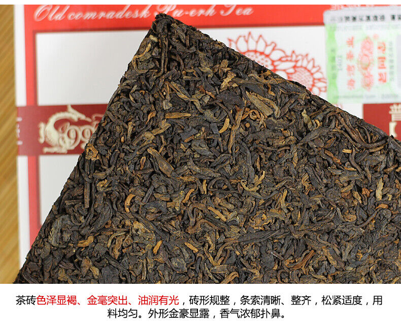 9988 * Puer Brick Tea Ripe Pu Er LaoTongZhi Haiwan 250g Shu Puerh 171 Batch