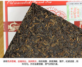 9988 * Puer Brick Tea Ripe Pu Er LaoTongZhi Haiwan 250g Shu Puerh 171 Batch