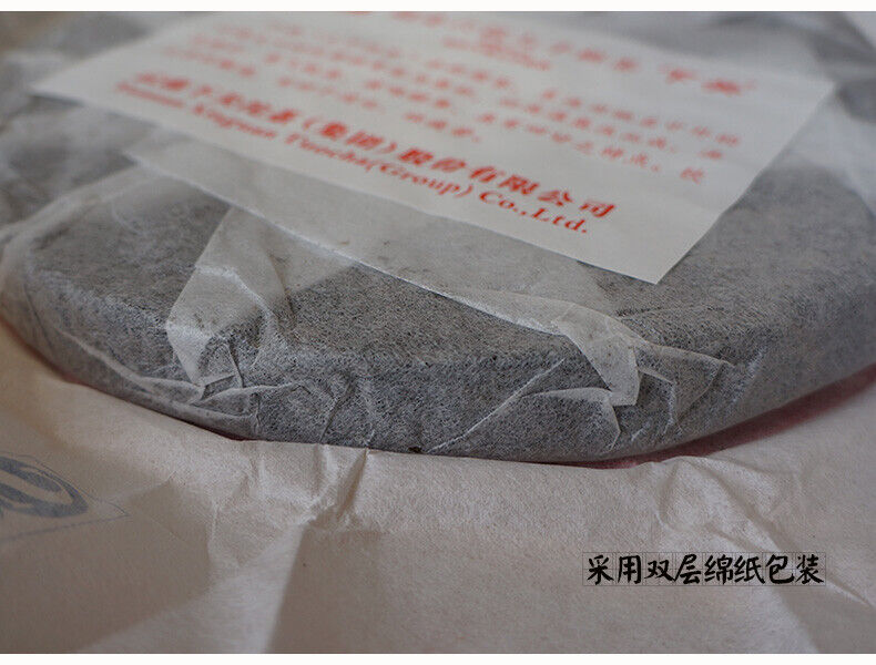Xiaguan Inheritance Jiujiu Xiaotai No.6 Qizi Tea Tie Bing Puer Raw Tea 357g