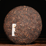 357g Puerh Ripe Tea Cake 5Years Yunnan Pu-erh Cooked Tea Organic Pu'er Black Tea