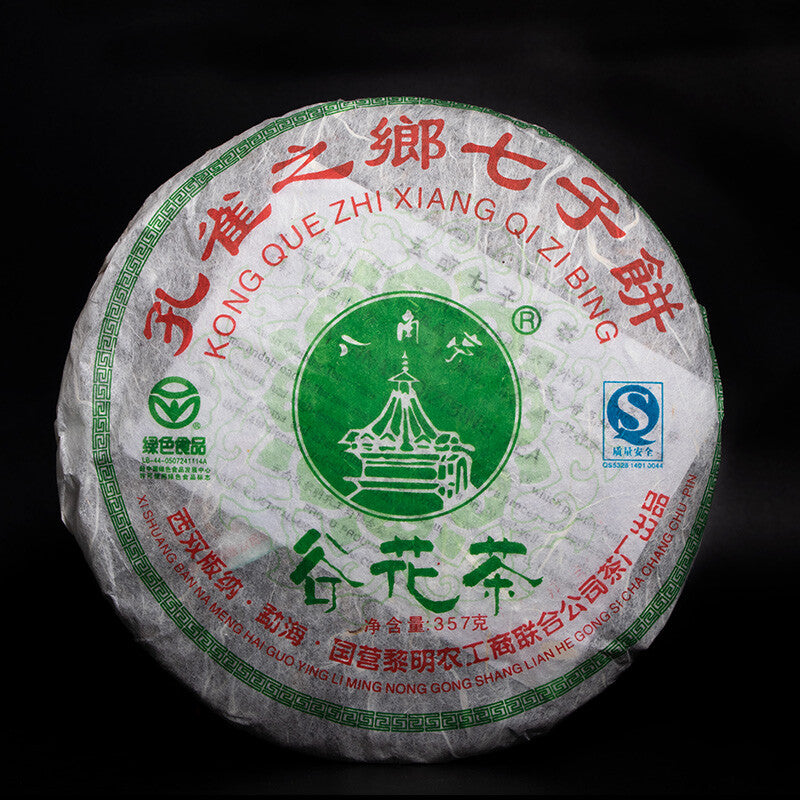 Pu'er KONG QUE ZHI XIANG QI ZI BING 357g Bajiaoting Valley Flower Tea Raw Secondary image