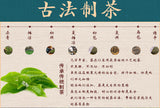 Supreme Organic Ming Qian Jun Shan Yin Zhen Junshan Silver Needle Yellow Tea 51g