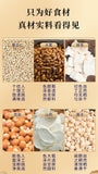 Sishen Tang Fuling Lotus Seed Coix Seed Tea  Barley and Job's Tears Tea 250G/bag