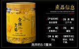 20g Huangshan Golden Silk Chrysanthemum Blossom Tea Chinese Chrysanthemum Tea