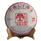 357g Jingmai Pu'er Tea Cake Golden Buds Ripe Tea Yunnan Seven Seeds Cake Tea