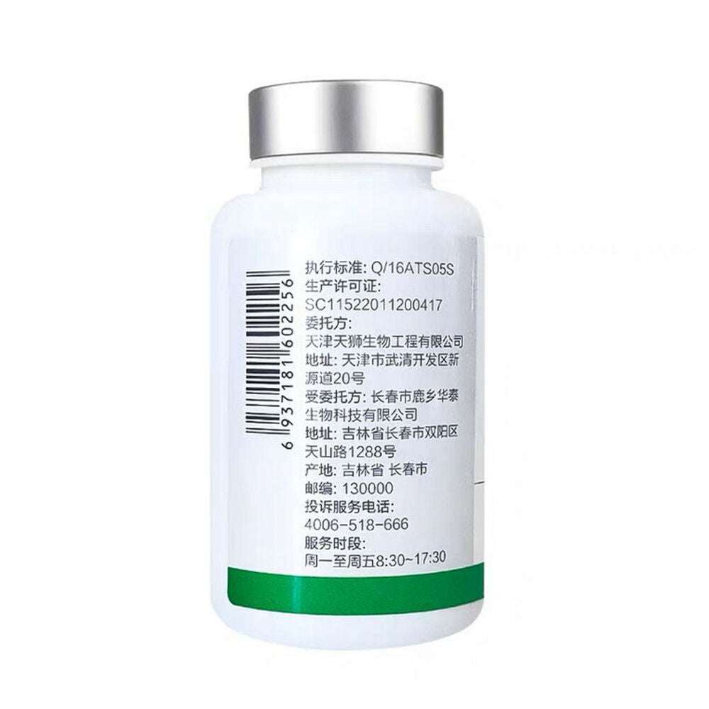 Tiens Ant Powder Capsules 100% Original
